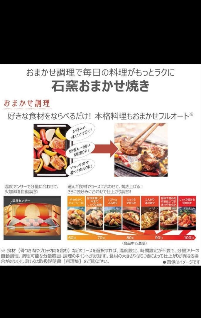 TOSHIBA ER-D3000B ブラックオーブンレンジ