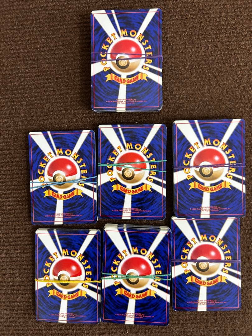 ポケモンカードゲーム 旧裏　151枚(キラ12枚含) 説明書付