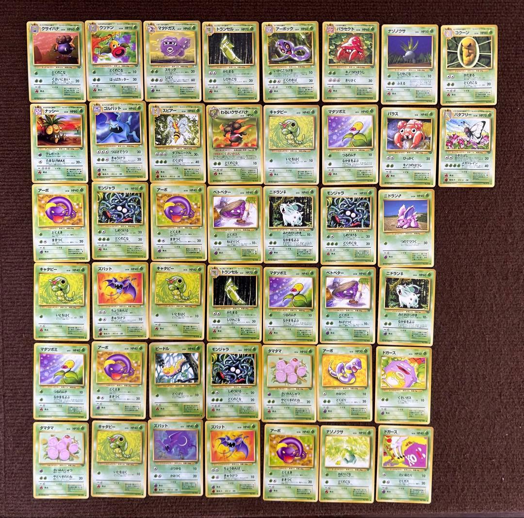 ポケモンカードゲーム 旧裏　151枚(キラ12枚含) 説明書付