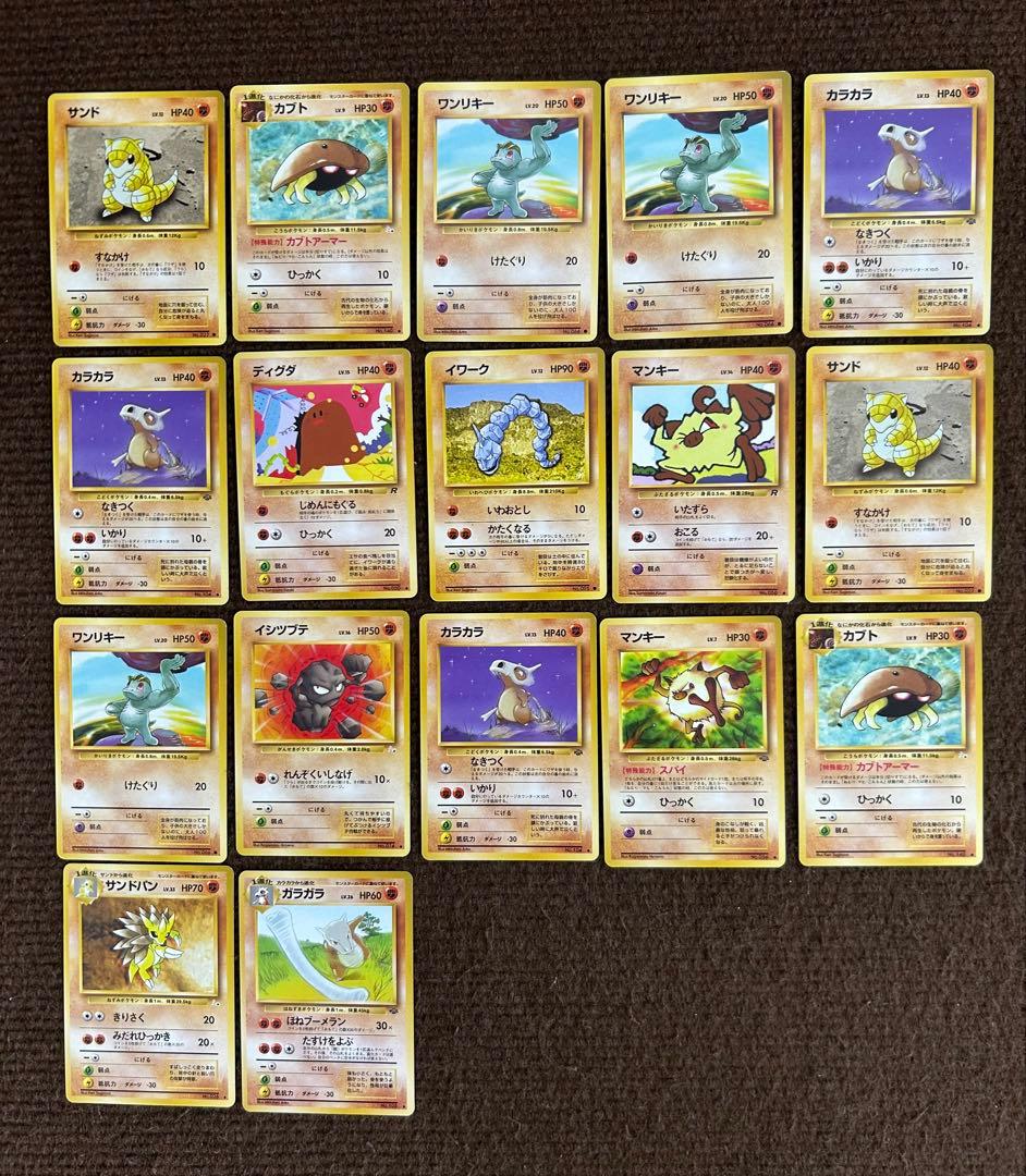 ポケモンカードゲーム 旧裏　151枚(キラ12枚含) 説明書付