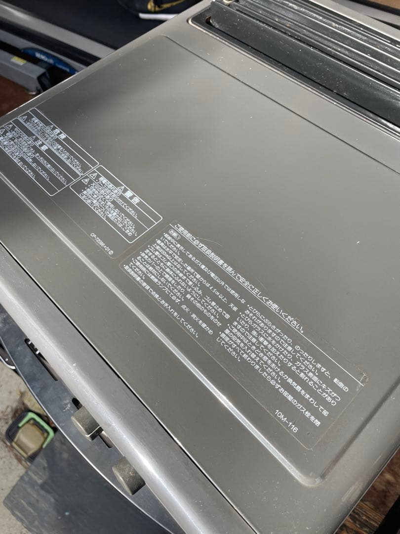 リンナイ　ガスオーブン 都市ガス　RMC-12E コンベック