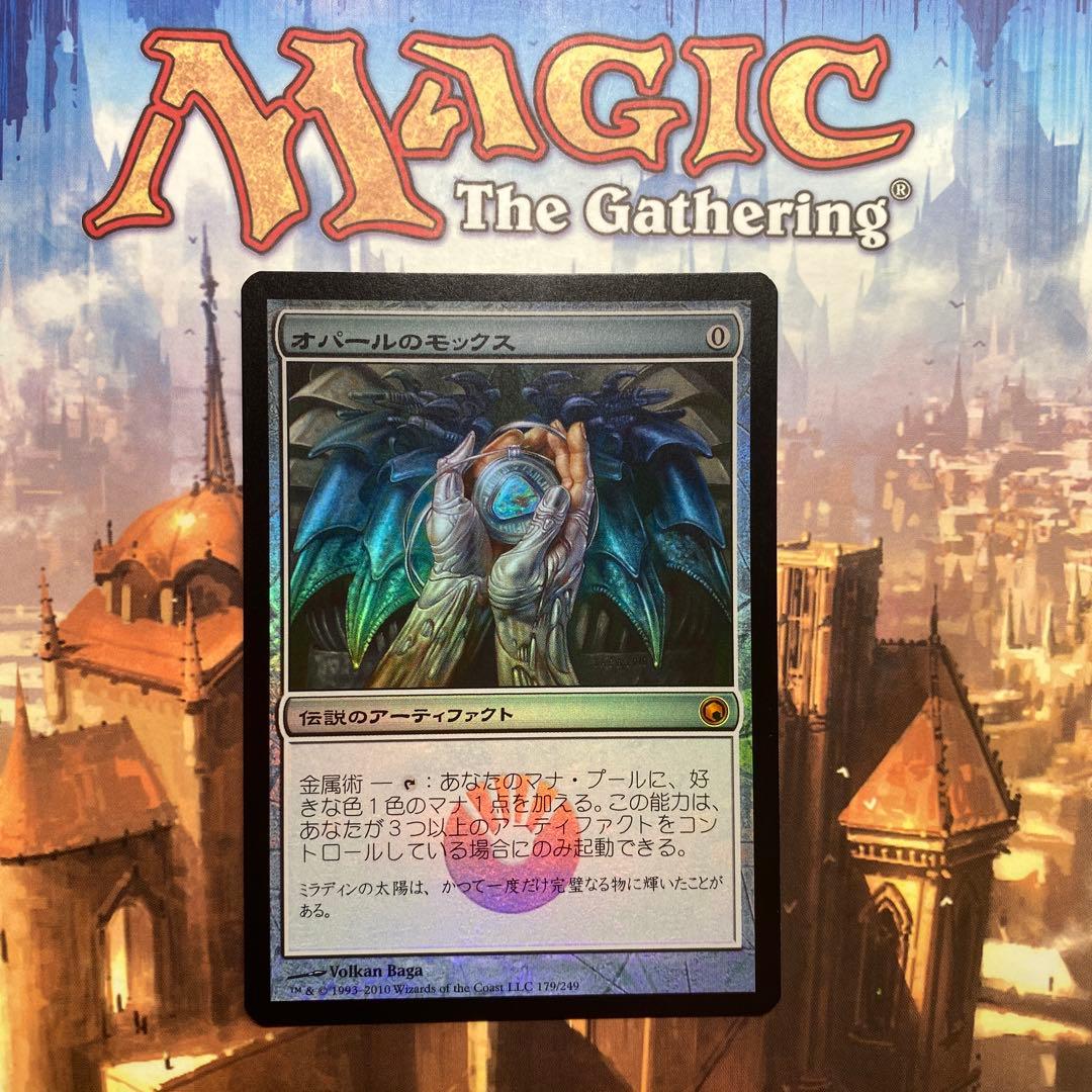 MTG オパールのモックス 日本語版FOIL