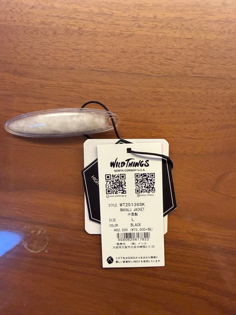 WILDTHINGS MAKALUJACKET ワイルドシングスマカルジャケット