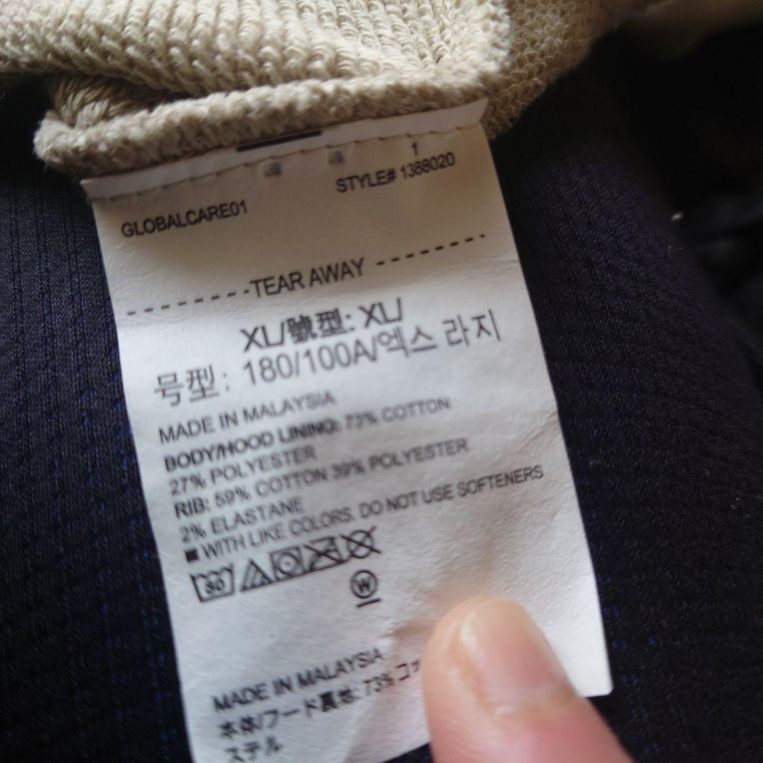 UNDER ARMOUR ベージュ 上下セット