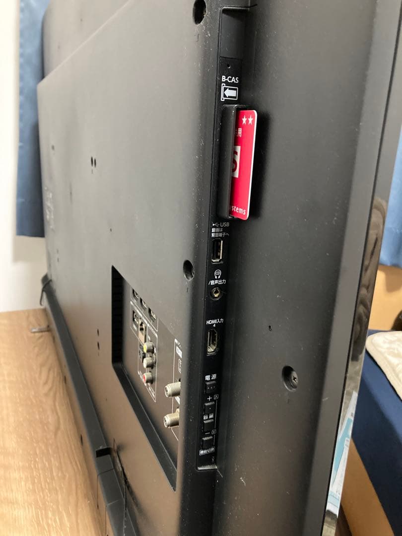 TOSHIBA 50M150X 液晶テレビ 50インチ