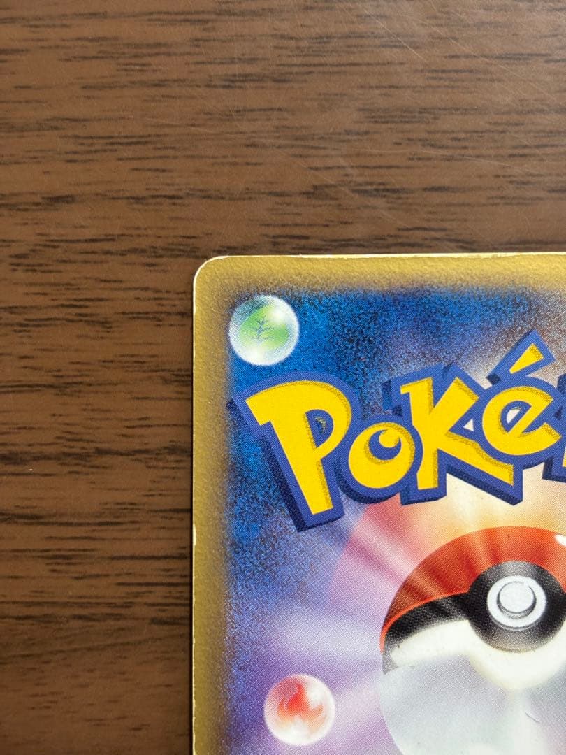 ポケモンカード！ジュカイン ex 034/075デルタ種　1st EDITION