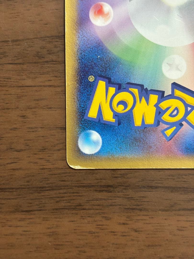 ポケモンカード！ジュカイン ex 034/075デルタ種　1st EDITION