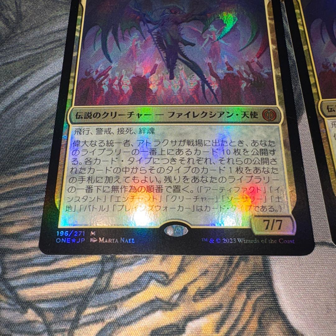 偉大なる統一者、アトラクサ 3枚 foil mtg