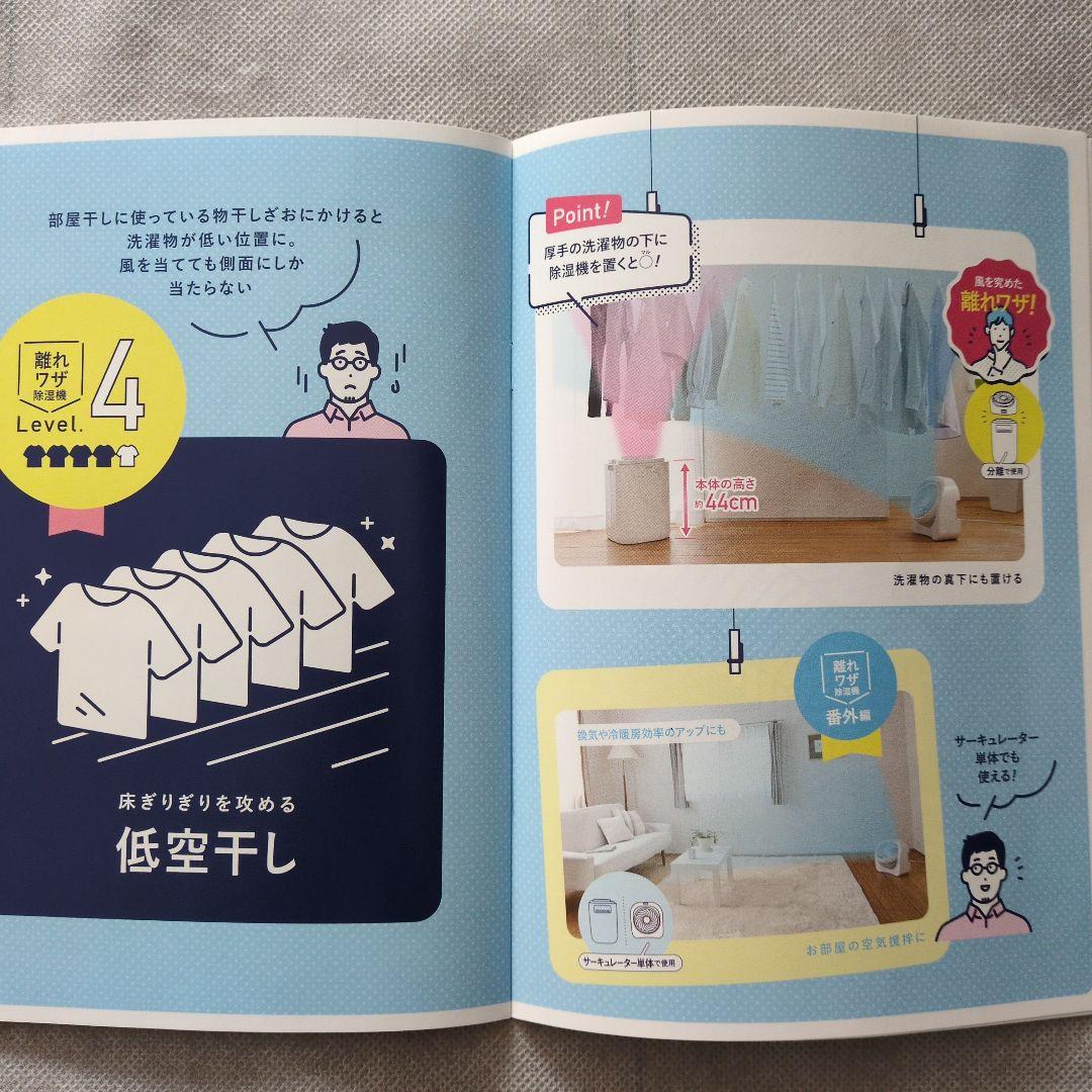 コロナ サーキュレーター 衣類乾燥除湿機 CDSC-H8023X-W