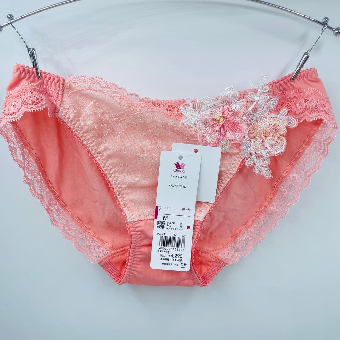 ワコール パルファージュ パーソナルフィットプラスブラ C70-M