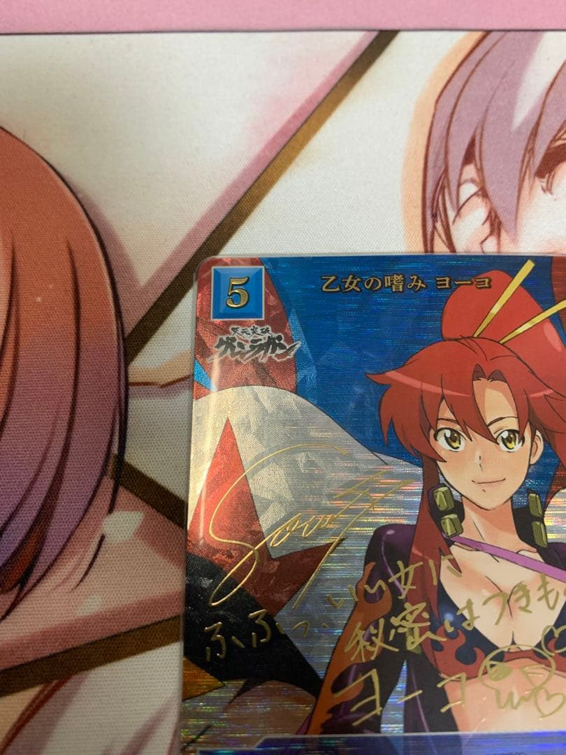 ビルディバイド　グレンラガン ヨーコ BR