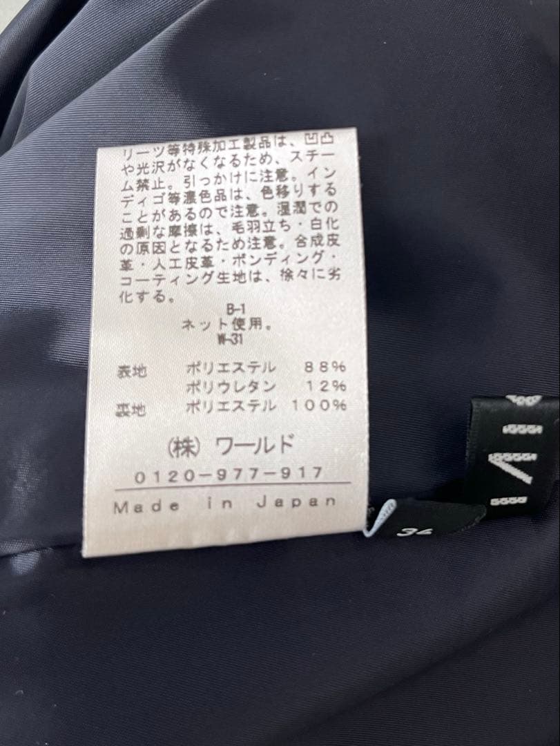 INDIVI ネイビースーツ 3点セット36