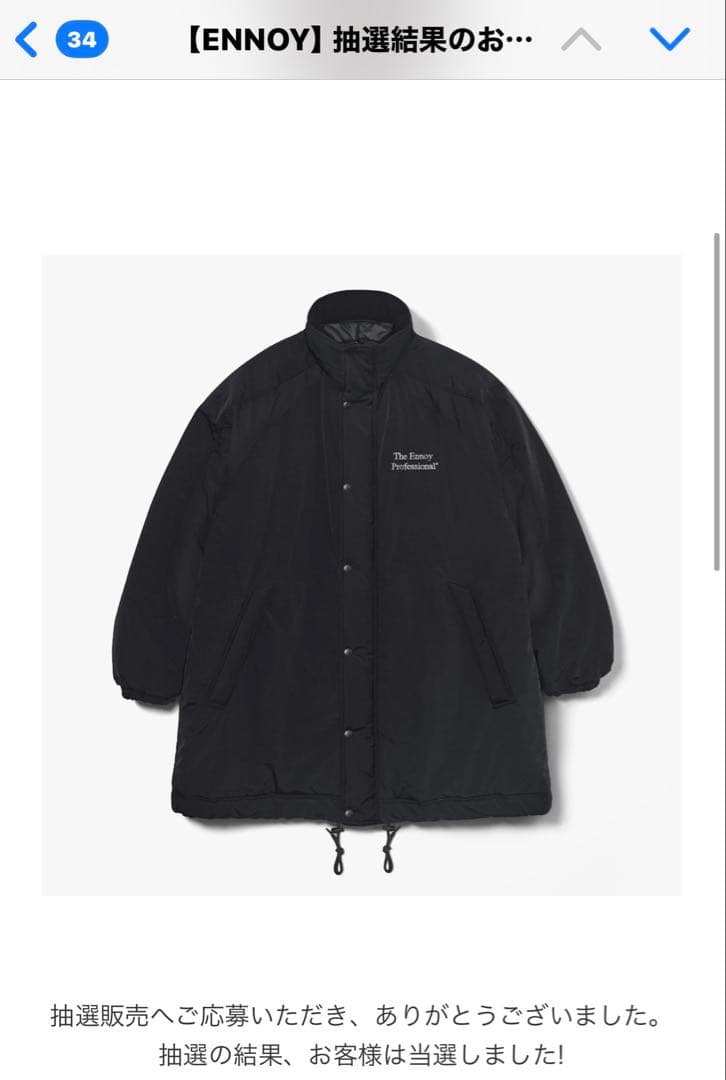 S*N様 ENNOY PADDED NYLON BENCH COAT Lサイズ