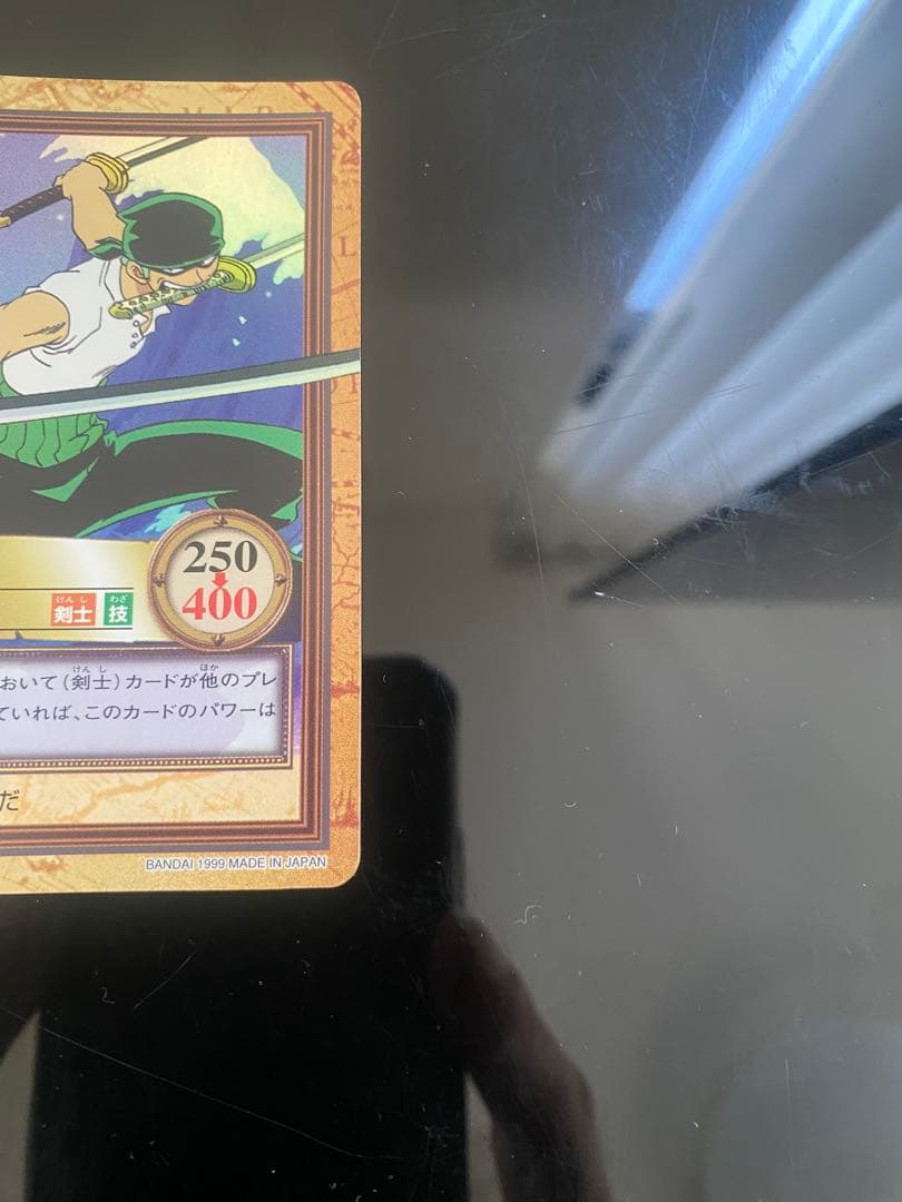 ワンピース カードダス ハイパーバトル C07 ゾロ