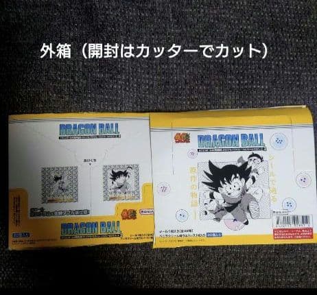 新品DB40周年記念ウエハース2全42種類コンプリート＆空パッケージ2種類＆外箱