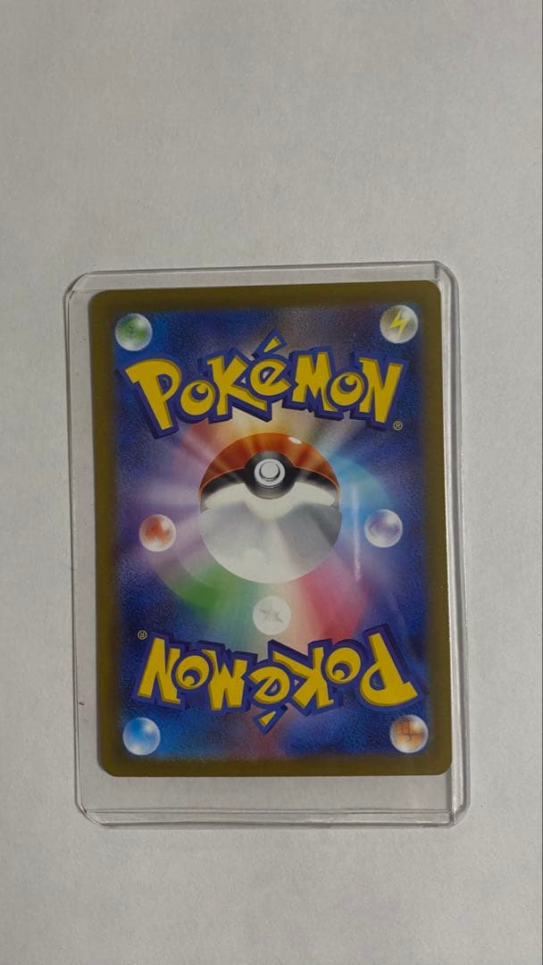 リザードンVSTAR HP280