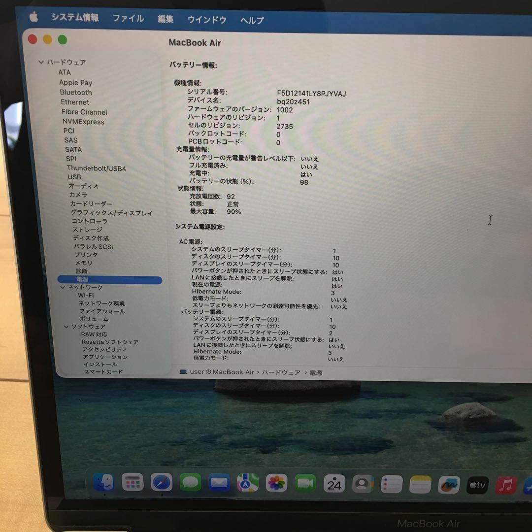 上位美品MacBook Air 2020 A2337 M1 16GB 500GB
