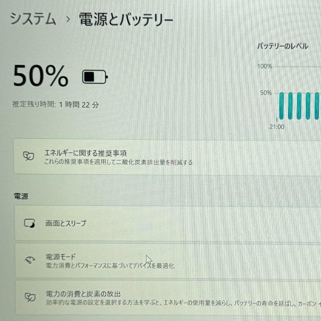 TOSHIBA Dynabook Core i7 SSD512GB ノートPC