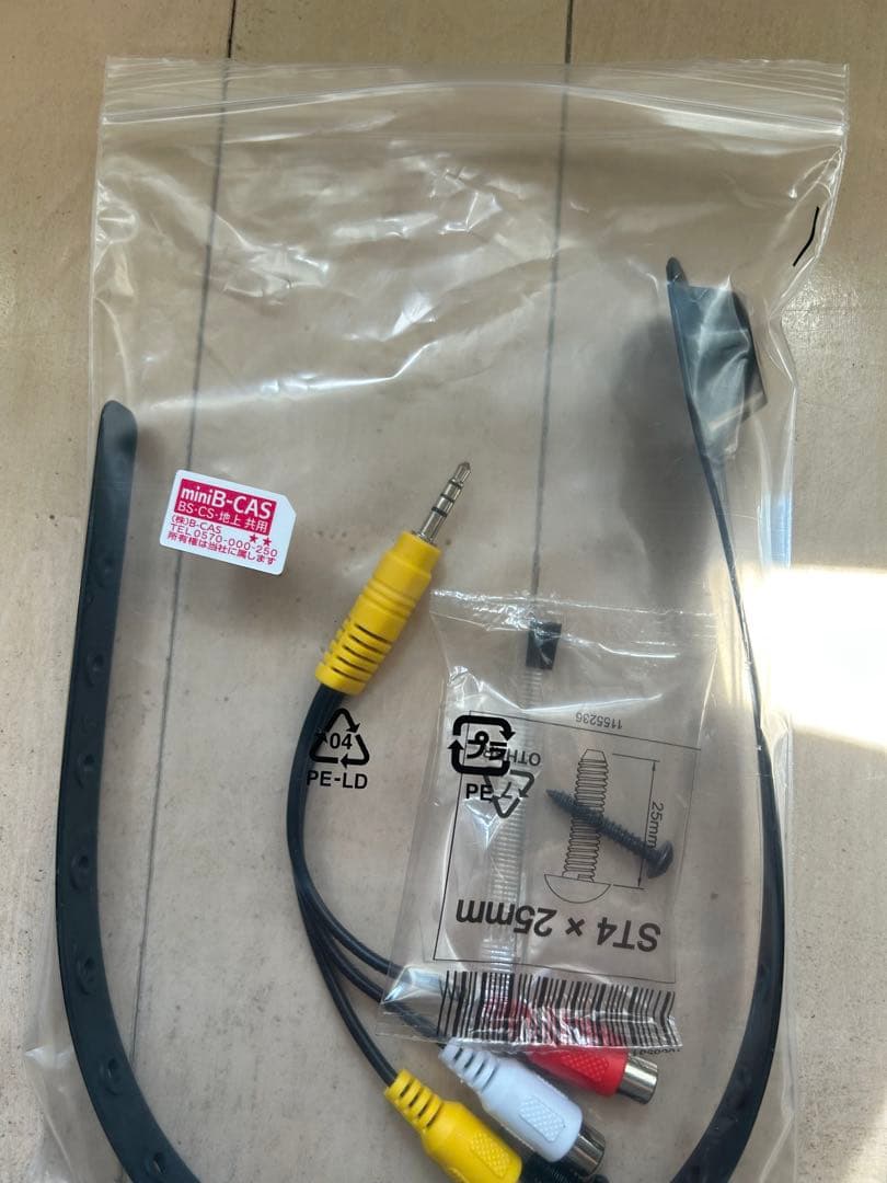 【2023年製】TOSHIBA REGZA 24V34 24型 液晶テレビ