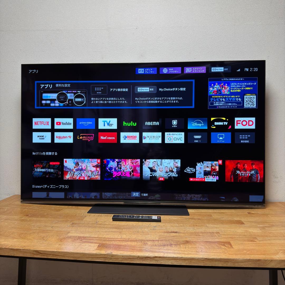 東芝 65V型 4K 有機ELテレビ REGZA 65X8900L 2023年製