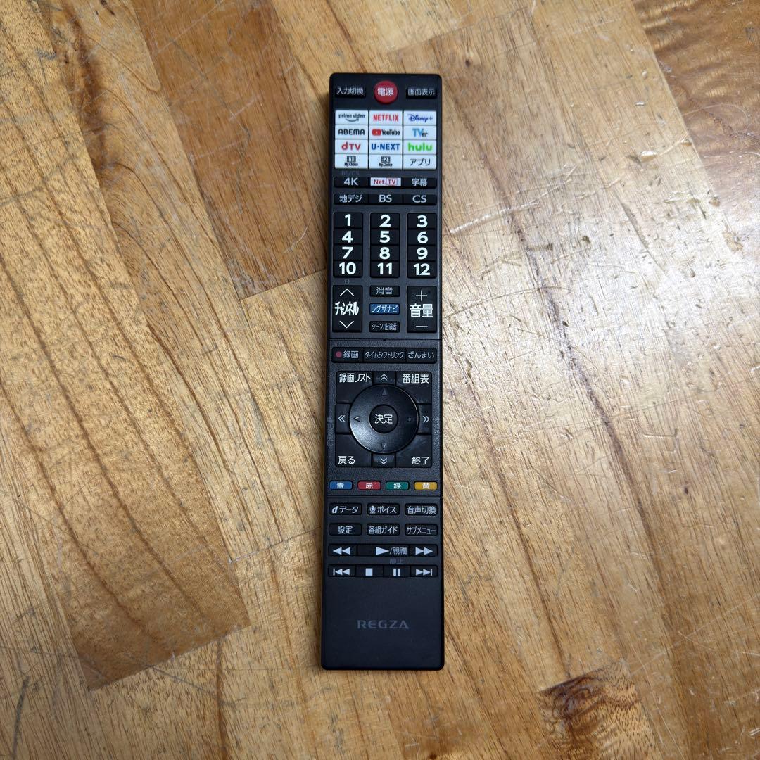 東芝 65V型 4K 有機ELテレビ REGZA 65X8900L 2023年製