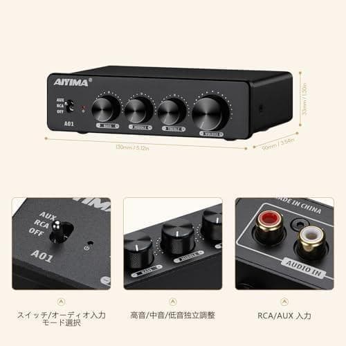 AAIYIMA A01 2.0/2.1 チャンネルアンプ 100W*2 パワーア