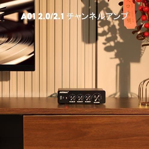 AAIYIMA A01 2.0/2.1 チャンネルアンプ 100W*2 パワーア