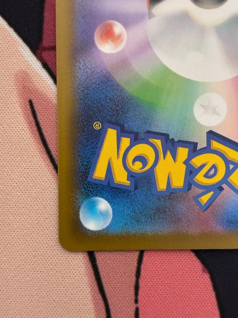 メガリザードンX ex MA中国語 箔押しエラー マグネットローダー付き