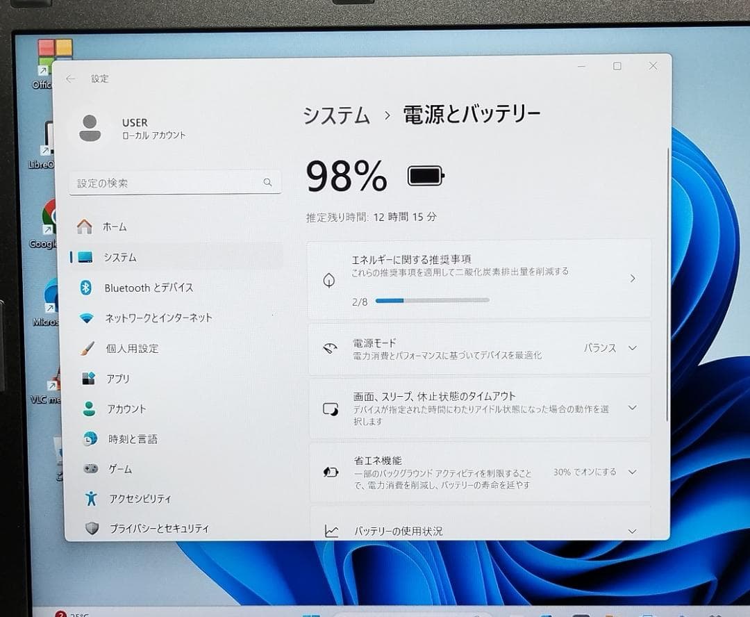 小型パナ Win11 8GB SSD256GB CF-SZ6RDYVS WiFi