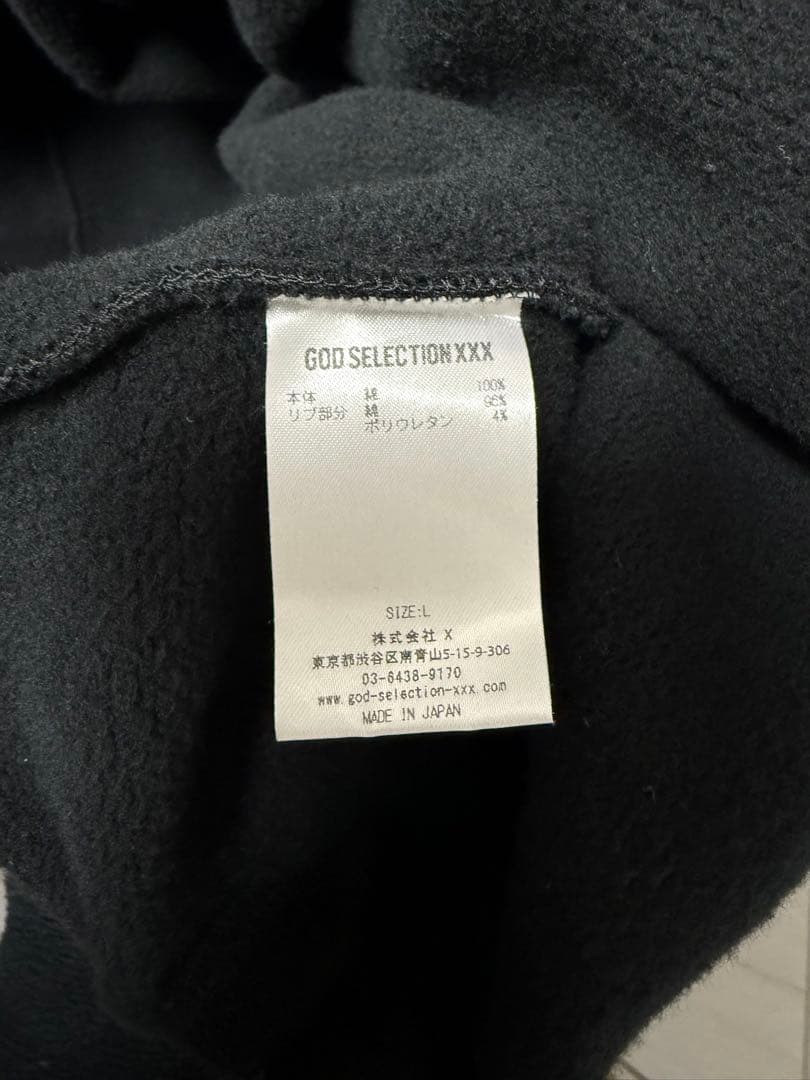 【大ちゃん】GOD SELECTION XXX フーディ 黒 L