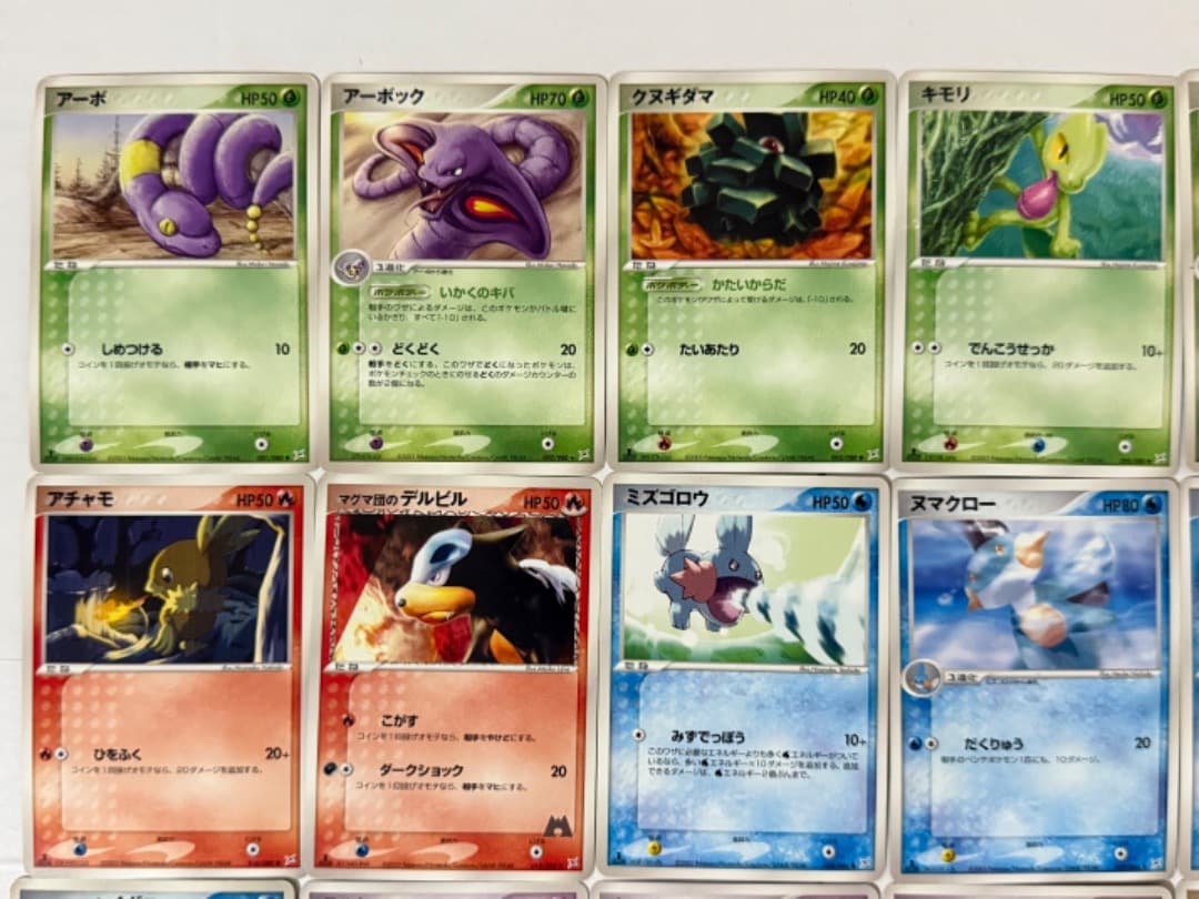 ADV 強化拡張パックex1 マグマVSアクア ふたつの野望　まとめ売り　セット