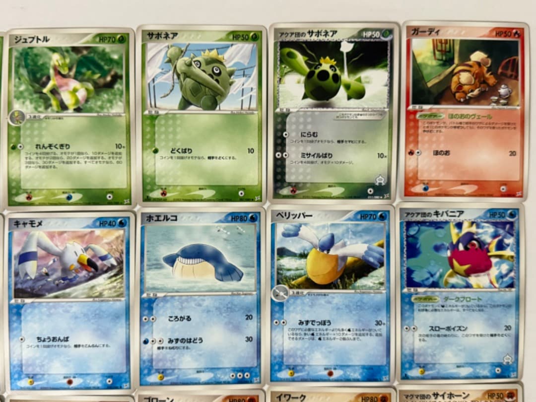 ADV 強化拡張パックex1 マグマVSアクア ふたつの野望　まとめ売り　セット