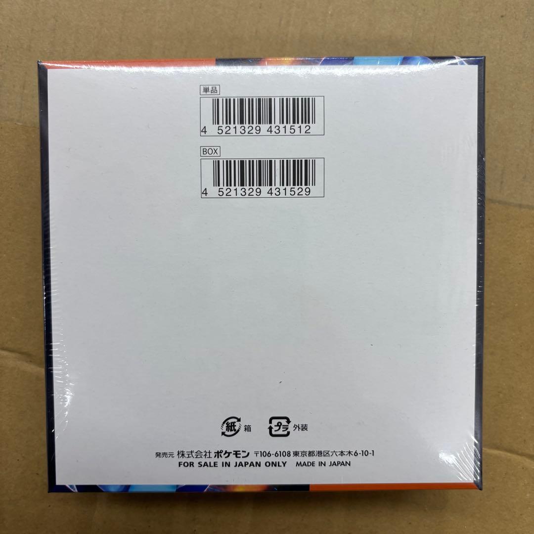 ポケモンカード　インフェルノX 1box シュリンク付き