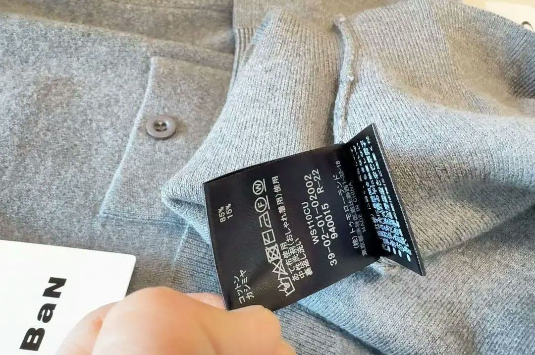 CABaN コットンカシミヤ クルーネックカーディガン ライトグレー S