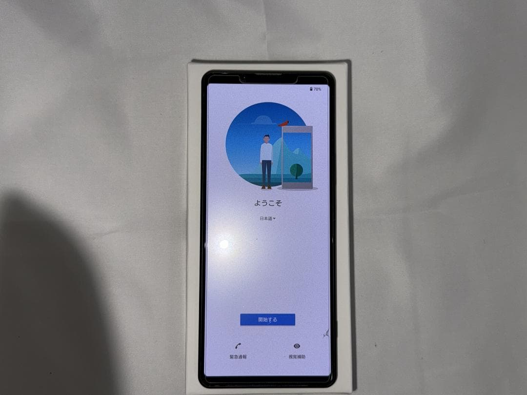 Xperia 1 II（XQ-AT42）　SIMフリー　256GB