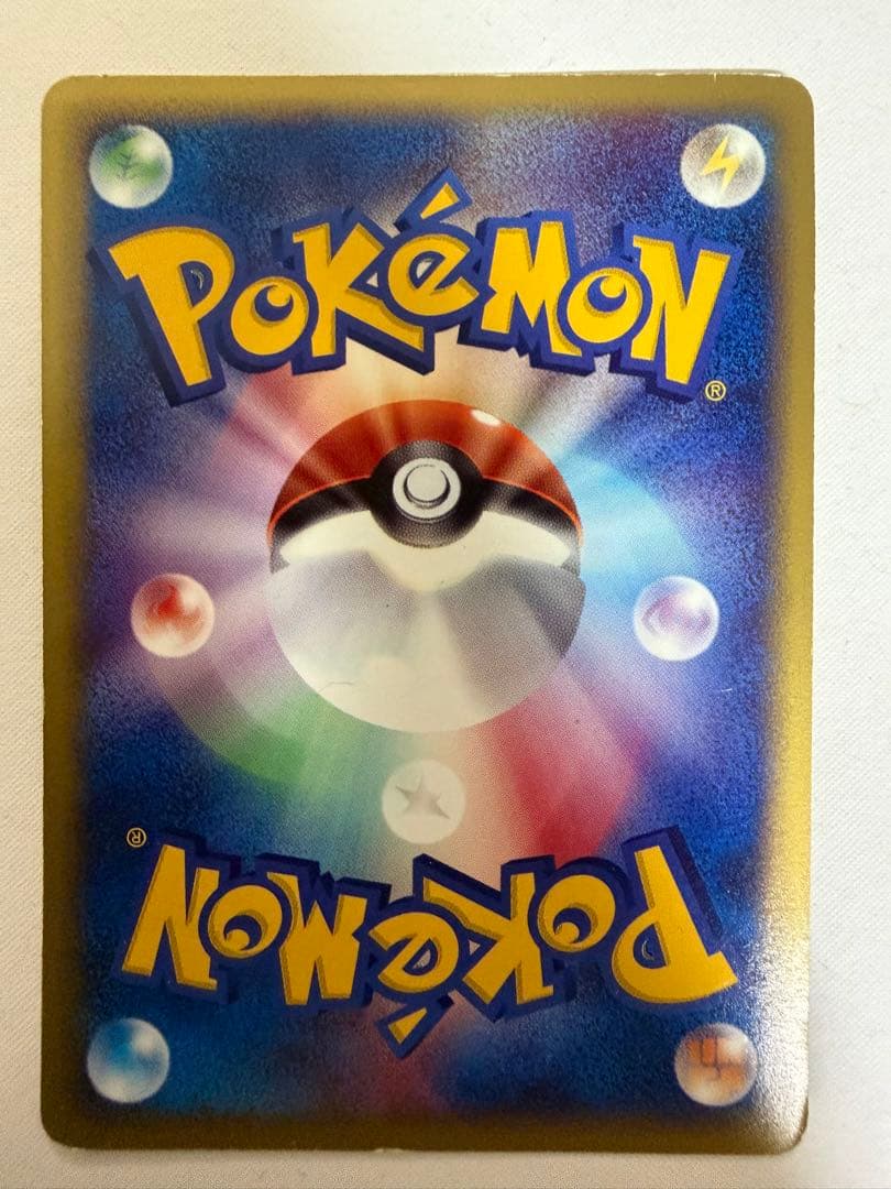 ポケモンカードe ヒトカゲ eカード マクドナルドオリジナル 004/018