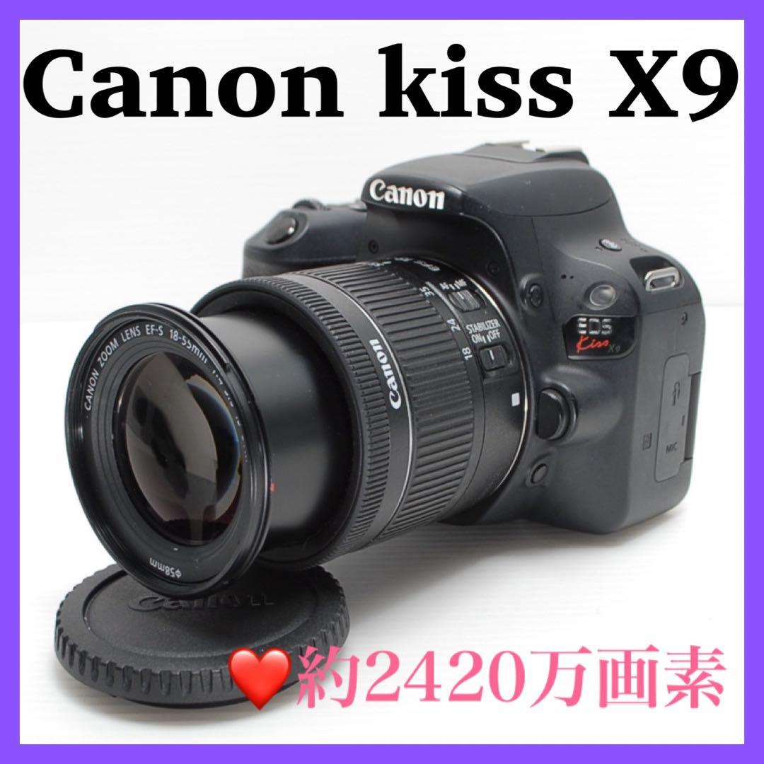 ✨手ぶれ補正付きで初心者安心✨Canon kiss X9 軽量モデル 美品