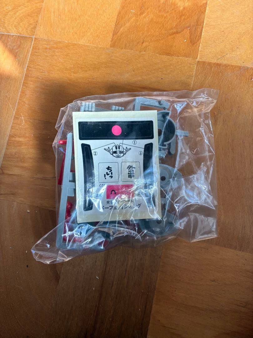 元祖SDガンダム 7 パーフェクトジオング