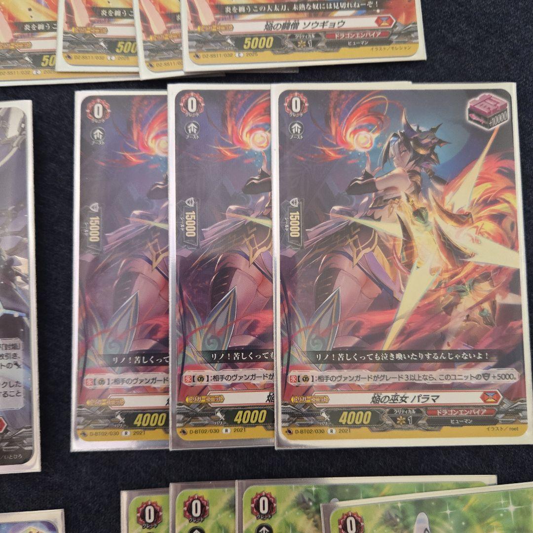 バヴサーガラ デッキ オマケ装備つき