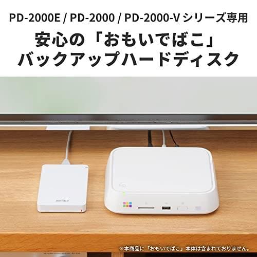 バッファロー おもいでばこ PD-2000E / PD-2000 / M210