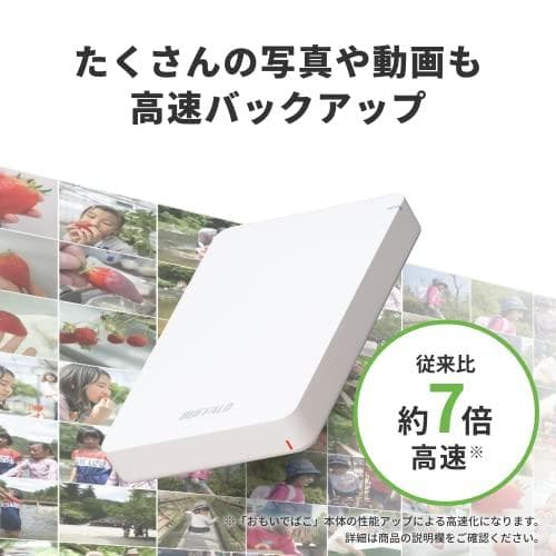 バッファロー おもいでばこ PD-2000E / PD-2000 / M210