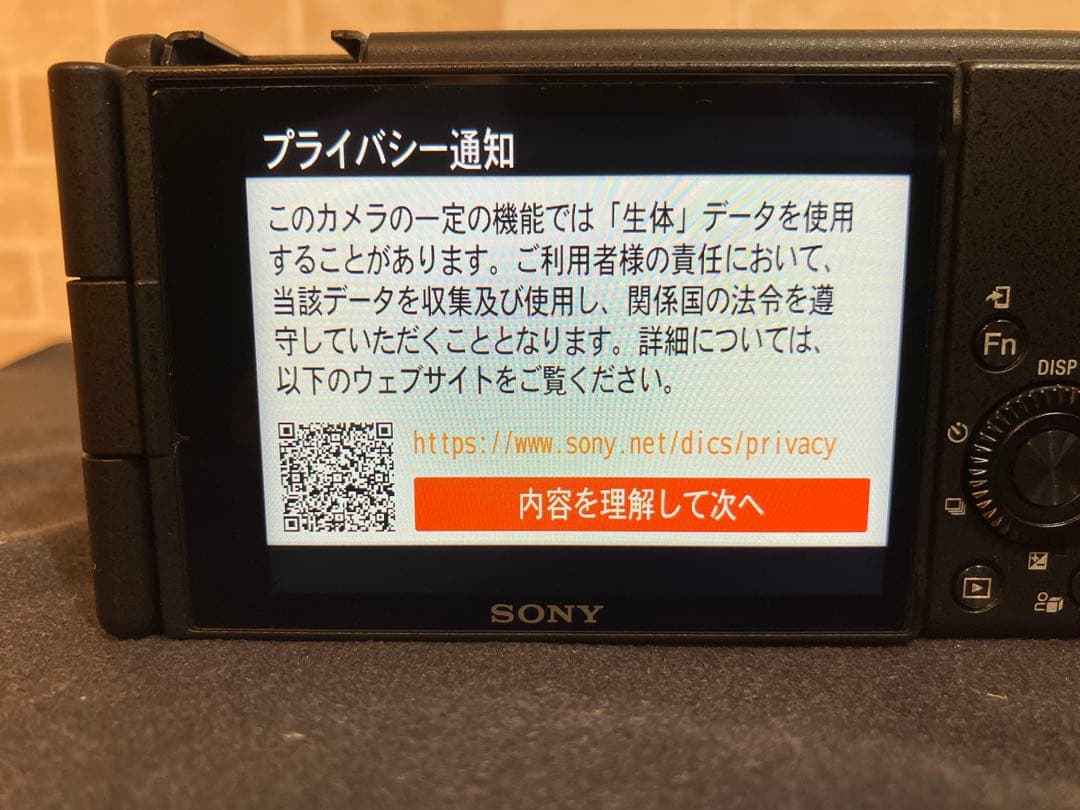 SONY ZV-1M2 コンパクト vlogcam