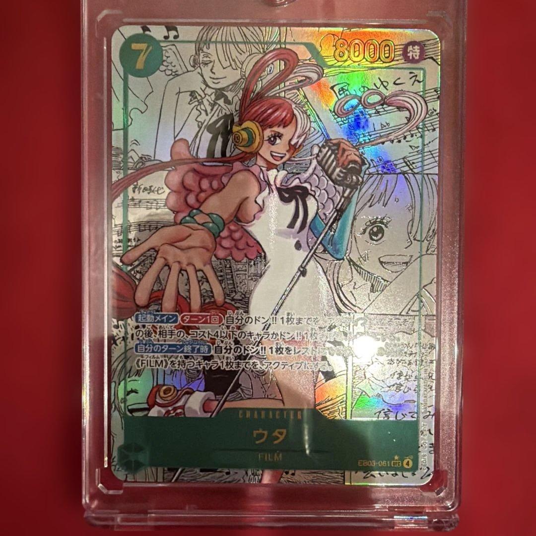 ヒロインズエディション ウタ コミックパラレル コミパラ