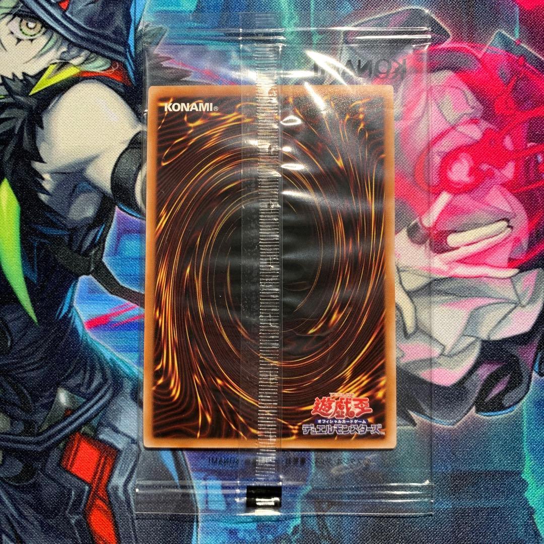 異次元の女戦士　プリズマ　未開封　DKC