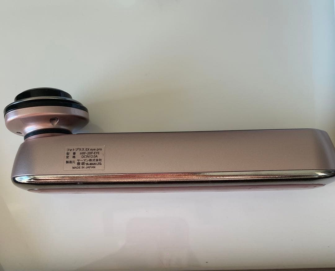 YAMAN美顔器 フォトプラスEX eye pro