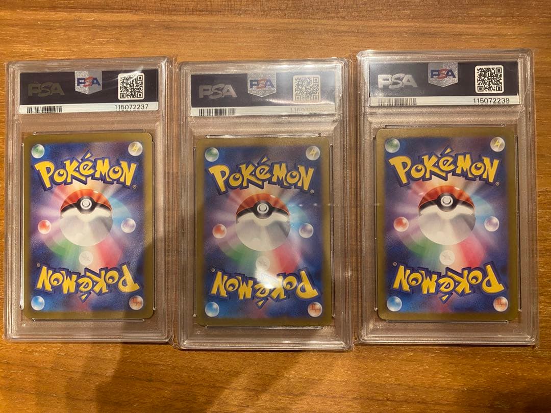 【PSA10 連番】スナノケガワex、トドロクツキex、タケルライコ SAR