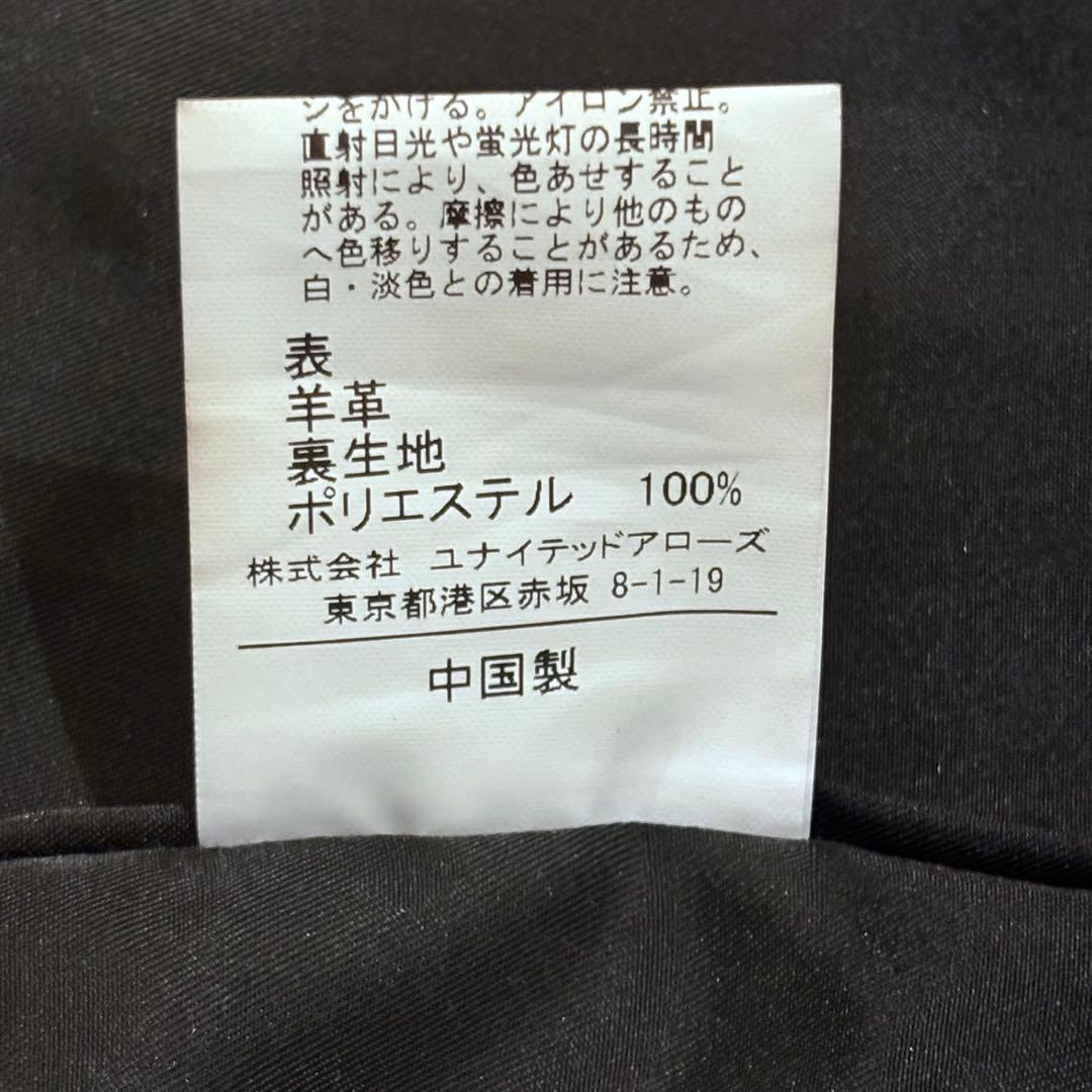 green label relaxing シープレザージャケット