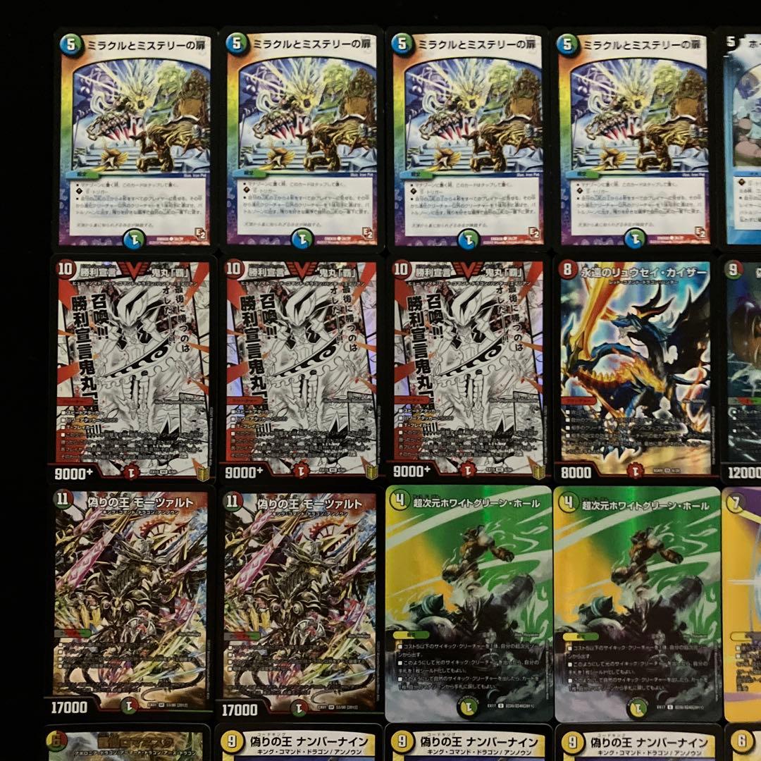 B-35 5cミラミスホーガンデッキ　値下げ交渉大歓迎！！