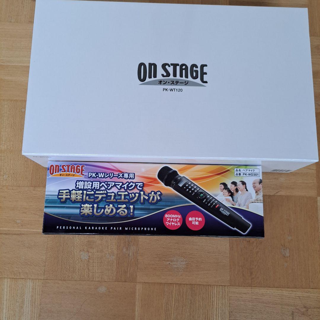 お値下げしました パーソナルカラオケ コードレス 1250曲収録 ペアマイク