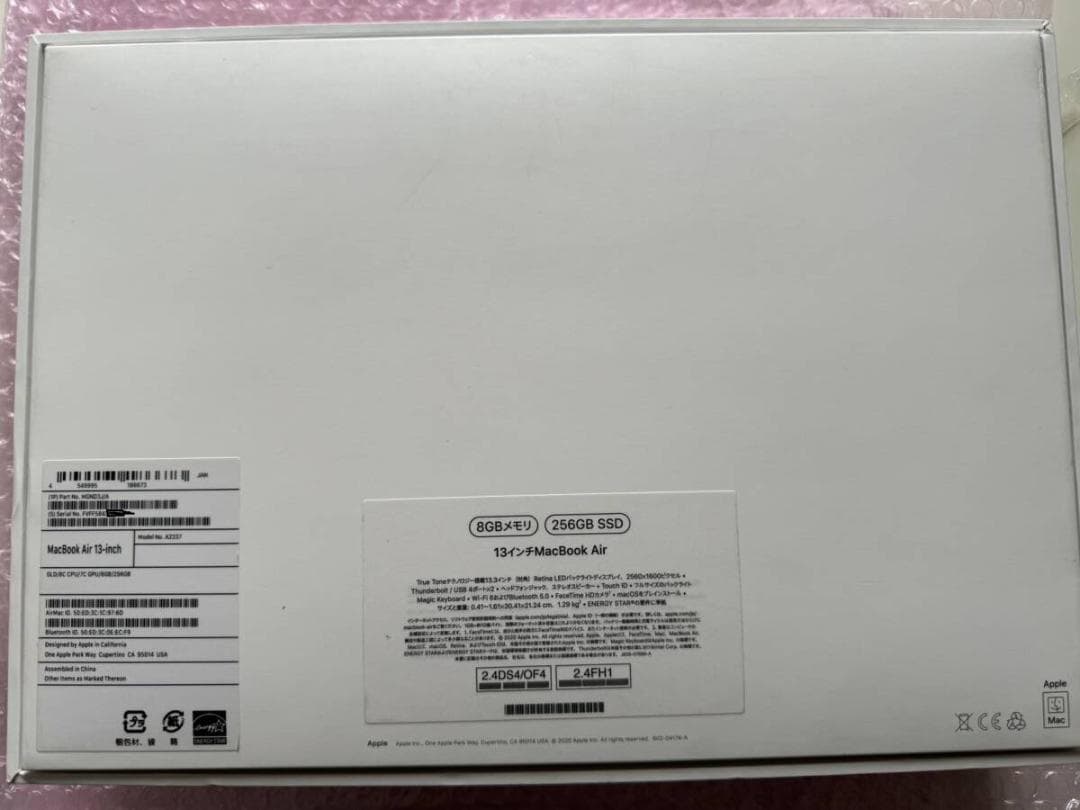 新品同様3★MacBook Air Retinaディスプレイ  MGND3J/A